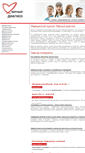 Mobile Screenshot of correctdiagnosis.ru